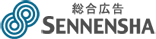 総合広告千年社